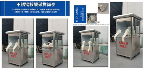 深圳精敏 便民核酸采样亭的“清凉”守护者